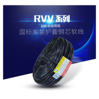 起 帆电源线RVV2*1.5mm2,PVC 阻燃2*1.5mm2,黑100m/卷