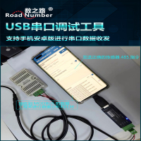 USB转485工业级串口转换器 一个