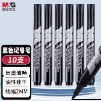 晨光(M&G)文具M01单头黑色记号笔 物流笔标记大头笔 APMY2204 10支/盒 6盒装
