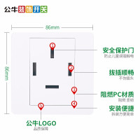 公牛开关插座面板86型墙壁多孔多功能暗装三相四线25A空调插座G07Z113 三相四线25A(10件起订)