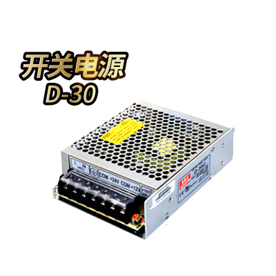 明 纬开关电源 D-30B 双组输出5V/2.2A 24V/1A