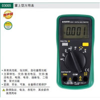 世达 3017 带温度测量数字万用表 一个