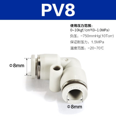 亚德客(AIRTAC) 气管变径/等径直通二通快速接头PV8(10件起订)