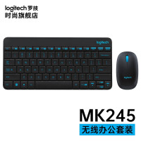罗技(Logitech) MK245有线键盘 1个装