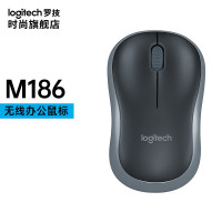 罗技M186无线鼠标经典款式10米覆盖USB接口M186 1个装
