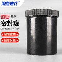 海斯迪克 HK-837 加厚塑料瓶广口油墨罐 1个 500ML黑色