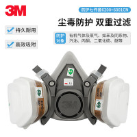 3M 6200 防毒面具 半面罩头戴式防护面具主体 需搭配配件使用 1个