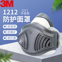 3M 1212 防尘口罩面具套装 防雾霾防工业粉尘花粉打磨面具木工煤矿沙场面具1个