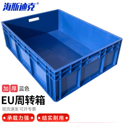 海斯迪克 HKCC06 EU周转箱塑料箱 400*300*280无盖蓝色