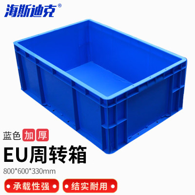 海斯迪克 HKCC06 EU周转箱塑料箱 蓝色无盖600*400*230