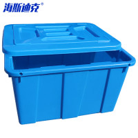 海斯迪克 HKCC11 长方形塑料水箱 蓝色614水箱带盖670*490*375mm