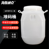 海斯迪克 HKCL-209 塑料化工桶 25L重2.4斤