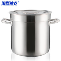 海斯迪克 HKCL-488 不锈钢汤桶储油桶 3.0系列 45cm