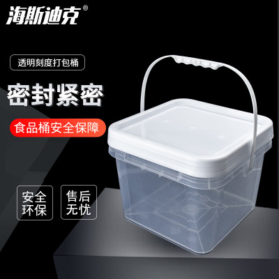 海斯迪克 HKW-289 透明塑料桶打包桶 密封桶食品腌制存储小水桶 8L(1个)