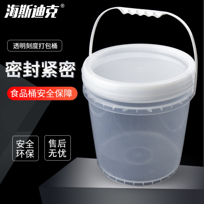 海斯迪克 HKW-289 透明塑料桶打包桶 密封桶食品腌制存储小水桶 20L(1个)