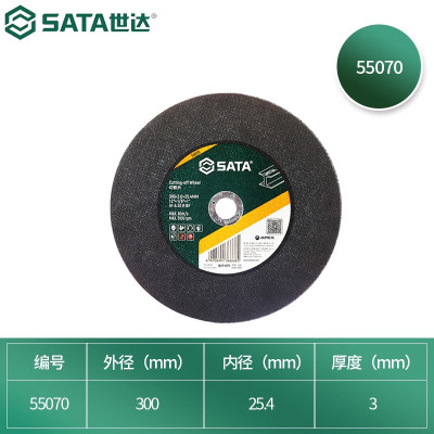 世达(SATA)55070金属切割片300x3.0x25.4MM 一件