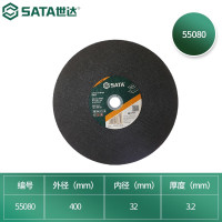 世达(SATA)55080金属切割片400x3.2x32MM 一件