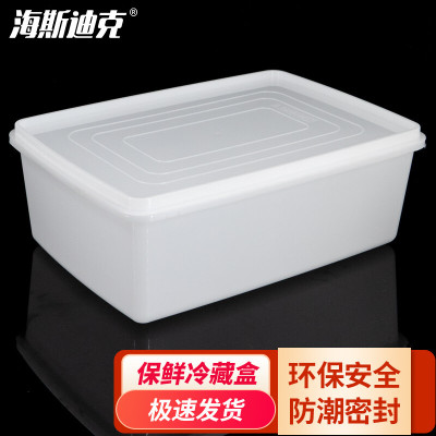 海斯迪克 HKZ-28 塑料保鲜盒带盖子 C5号(2L)