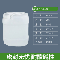 聚乙烯桶20L 耐酸耐碱
