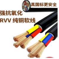 电线电缆RVV 3芯国标阻燃电源线 多股铜丝软护套线 3*4平方1米 数量70米