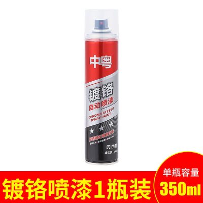 自喷油漆350ml/瓶、大红色 镀铬喷漆350ml(1瓶装)