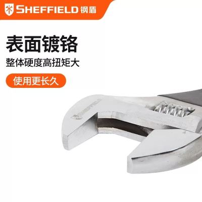 钢盾 SHEFFIELD 沾塑柄活络扳手12 S016812 一件(10件起订)