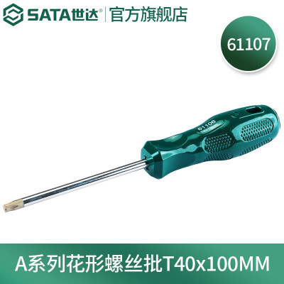 世达(SATA)61107 A系列花形螺丝批T40x100MM 一件