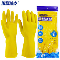 海斯迪克 HKW-93 乳胶手套加厚 牛筋工业劳保手套 橡胶手套清洁洗碗手套新料 S(10双)