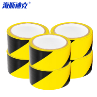 海斯迪克 HKJD-4 警示胶带 6S管理贴地胶带 PVC划线地面胶带 黄黑双色4.8cm*16y(6卷装)