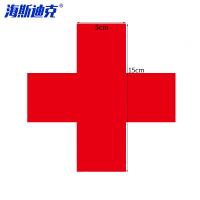 海斯迪克 HKL-142 5S管理地贴6s定位贴 地面贴纸 四角定位标签 15*5cm 红色+型 10个