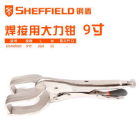 钢盾 SHEFFIELD 焊接用大力钳10 S048008 一个 (6个装)