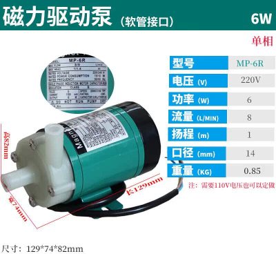 申亿莱 磁力泵 MP-10RM 进出口螺纹1/2220V 一个