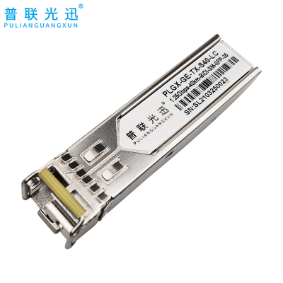 普联 千兆光模块 TL-SM312LS-20KM 1.25Gbps 一个