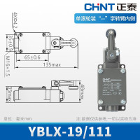 正泰 YBLX-19系列行程开关 YBLX-19/111 一个