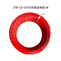 海湾救援设备 缆式线型感温火灾探测器JTW-LD-GST85B 一米