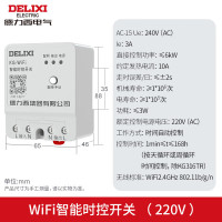 智能控制器 人民电器RMW-R一个