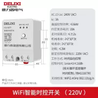 智能控制器 人民电器RMW-R一个