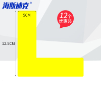 海斯迪克HKCX-168 警示定位贴6S管理定位贴纸 桌面定位标签标识 12.5*5CM 黄色L型12个