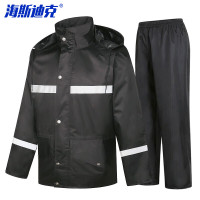 海斯迪克 HKsq-358 保安执勤反光雨衣雨裤 分体式城管站岗外卖电动车摩托车雨披 黑色 XL