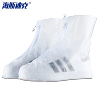 海斯迪克 HK-5055 透明防雨鞋套 加厚防滑成人雨鞋 防水鞋底 成人磨砂白 XL