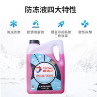 防冻液 4L/桶 4桶起订