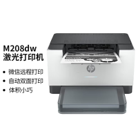黑白激光打印机; M208DW ;输出类型:双面高速打印 一台 货期:7天