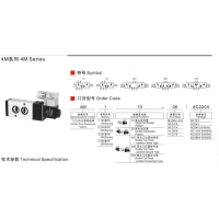 电磁阀(含线圈) 型号:4M410-15二位五通板式电磁阀DC24V 单头 一个