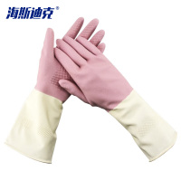 海斯迪克 HK-5178 胶皮清洁手套 乳胶橡胶耐用手套 劳保手套 浅粉S码(10双)