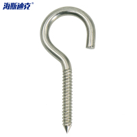 海斯迪克 HKZ-67 304不锈钢羊眼自攻钉 手拧螺丝问号挂钩灯钩杯钩带环钩形 M3 钩形 10个