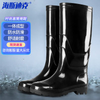 海斯迪克 雨鞋男防滑防水鞋雨靴胶鞋水靴水鞋HKsq-364 高筒 40码