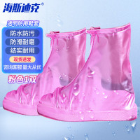 海斯迪克 透明防雨防水鞋套 加厚防滑男女雨鞋 粉色 M