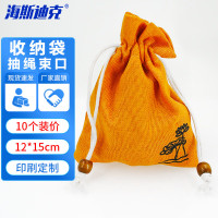 海斯迪克 抽绳收纳袋 包装袋麻布袋棉麻束口袋 橘色12*15cm(10个)HKCX-297