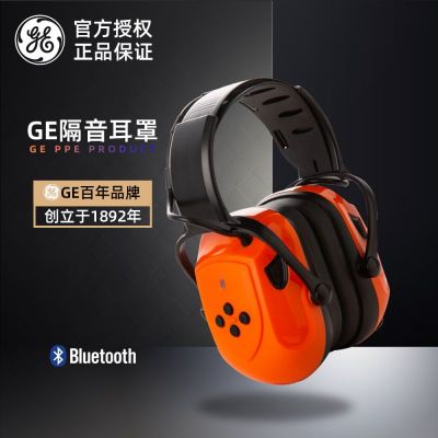 J4003/J4004 头戴式防噪音耳罩 旋钮可主动开关声音屏蔽