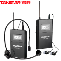 得胜(TAKSTAR)WTG-500无线讲解器一对多传声系统导游教学同声传译 发射器+接收器